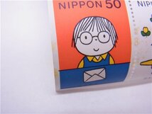 ◎ふみの日　ミニシート　ゆうペーン◎1998年　「ディック・ブルーナ　男の子女の子」　 50円切手×4枚/80円切手×6枚　◎未使用_画像8