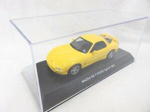 ◆◆1/43 マツダサバンナ RX-7(FD3S)タイプR 1991(イエロー) 「ダイキャストモデルシリーズ」◆USED品 M4786