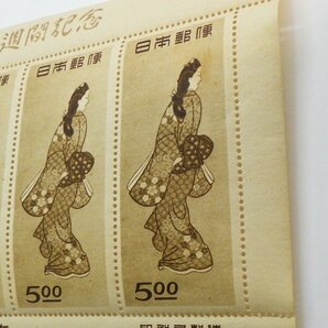■ 切手趣味の週間記念 日本切手 見返り美人 昭和23年 5面  1シート 目打ち 右抜け ■ 通常保管品の画像4