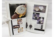 ■ Goods Press ■ 世界の本格腕時計大鑑 1998～1999年 ■ USED_画像6