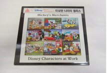 ■ 韓国切手　ディズニー　ミッキー商人　働くディズニーキャラクター　切手　9種 ■ 通常保管品_画像5