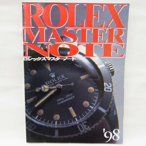 ■ ROLEX MASTER NOTE/ロレックスマスターノート ■ 1998年 腕時計 ■ USEDの画像1