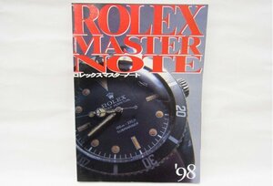 ■ ROLEX MASTER NOTE/ロレックスマスターノート ■ 1998年 腕時計 ■ USED