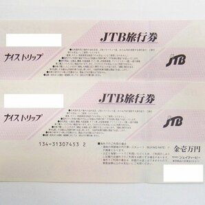 ★ 旧券 JTB旅行券 ナイストリップ 10,000円 2枚 ★未使用保管品 ②の画像2