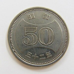 ■ 旧硬貨 50円 昭和30年～33年 まとめて 13枚 穴なし ■ 通常保管品 の画像3