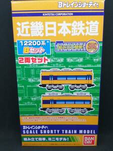 Bトレ　近鉄12200系　中間車２両セット　バンダイ