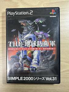 PS2ソフト SIMPLE2000シリーズ THE 地球防衛軍