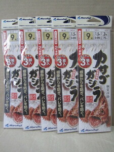 ★デッドストック品！まるふじ カサゴ・ガシラ D-098 ネムリセイゴ針９号 ５枚セット②★