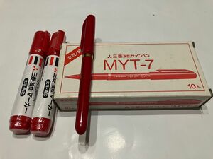 三菱水性サインペンMYT-7 10本と三菱Pi:S油性マーカー赤太字1本セット