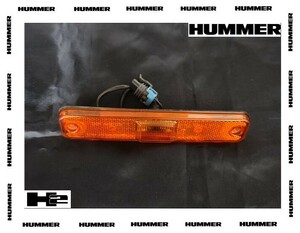  【部品取り】純正　ハマー　H2 フロント用　サイドマーカー　オレンジ　アンバー ウインカー　1個　中古