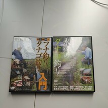 水郷のタナゴ釣り　フナ　タナゴ釣り入門 DVD_画像1