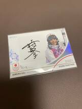 EPOCH 2024 TEAM JAPAN WINTER OLYMPIANS スキー/フリースタイル　上村愛子　直筆サインカード 37枚限定　ホログラムA箔_画像1