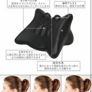 肩 首 マッサージ ストレートネック 首枕 マッサージャー ストレッチ 