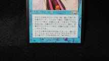 マジックザギャザリング　初期日本語版カード　精神力_画像3