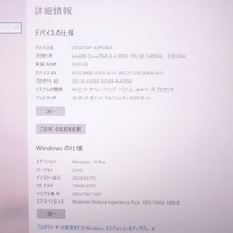 ■初代 Surface Book（i5 6300U/8GB/128GB）AC付属！■_画像6