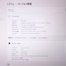 ■2020年■ Surface Book3 13.5インチ（I5 1035G7/8GB/256GB）ペン付■_画像5