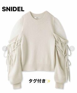 SNIDEL スナイデル　シースルーショルダーニットプルオーバー　新品タグ付き