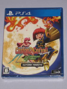 ★☆ PS4 コットン ガーディアンフォース サターントリビュート Cotton Guardian Force Saturn Tribute ☆★