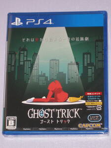 ★☆ PS4 ゴーストトリック GHOST TRICK CAPCOM ☆★