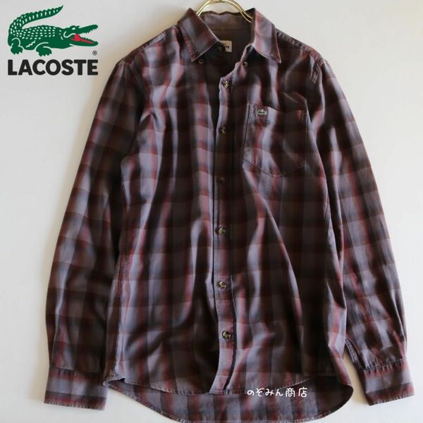 【LACOSTE】長袖シャツ　チェック　グレー　★