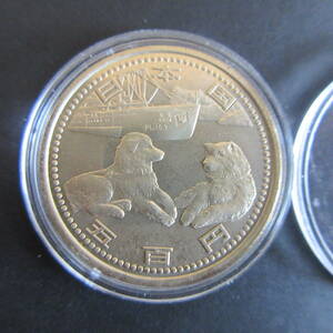 平成19年　南極地域観測50周年記念　500円　ニッケル黄銅貨　未使用　カプセル入り