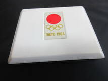 1964年　東京オリンピック銀貨　1000円　100円　各1枚　①　ケース入り　極美品プラス　ケース美品　_画像1