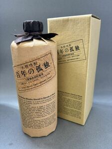 本格焼酎 大麦製長期貯蔵酒 百年の孤独 古酒 720ml