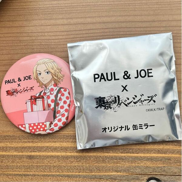 東京リベンジャーズ　ミラー　PAUL&JOE 非売品