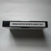 VHS　ニッサンモータースポーツダイジェスト2001 ニスモ　NISMO_画像1