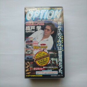 VHS video option Vol.110 woven door . special 