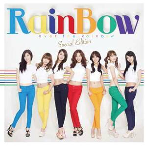 Over The Rainbow Special Edition(C)(中古品)