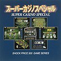 Shock Price 500 スーパーカジノスペシャル(中古品)