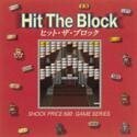 Shock Price 500 Hit The Block(中古品)