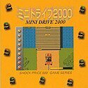 Shock Price 500 Mini Drive 2000( secondhand goods )