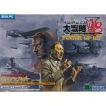 アドバンスド大戦略98 2 パワーアップキット(中古品)