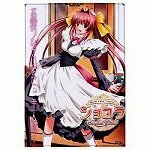 ショコラ Standard Edition 初回版(中古品)