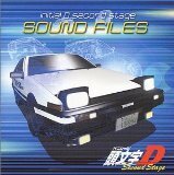 頭文字 D Second Stage サウンドファイルズ(中古品)