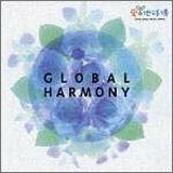 「愛・地球博」 Presents GLOBAL HARMONY(中古品)