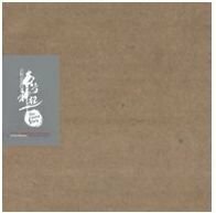 東方神起 Vol. 2 - Rising Sun リッパッケージ・ストーリーブック : Five S(中古品)