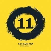 キム・ゴンモ 11集 - 案山子(かかし)(韓国盤)(中古品)
