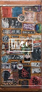 BEST OF MUCC II & カップリング・ベスト II(完全生産限定盤)(中古品)