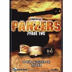 コードネーム:パンツァーズ フェーズ2(中古品)