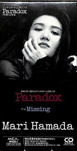 Paradox(中古品)