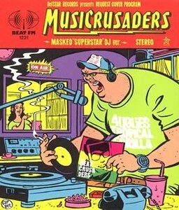 MUSICRUSADERS(初回生産限定盤)(中古品)