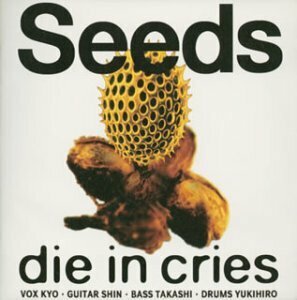 Seeds(中古品)