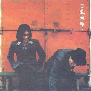 イルギ・イェボ・タソッポンチェ / Weather Forecast 5ｔｈ (韓国盤)(中古品)