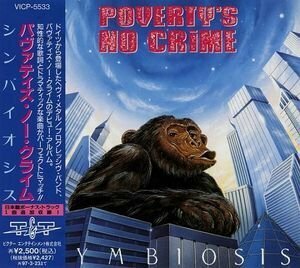 Symbiosis(中古品)