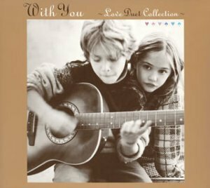 WITH YOU~LOVE DUET COLLECTION(中古品)