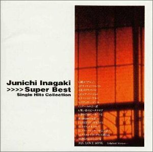 稲垣潤一 スーパー・ベスト (Single Hits Collection)(中古品)