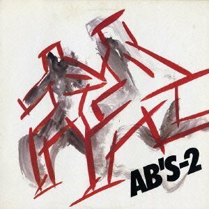 AB'S-2 (生産限定SHM-CD紙ジャケット仕様)(中古品)